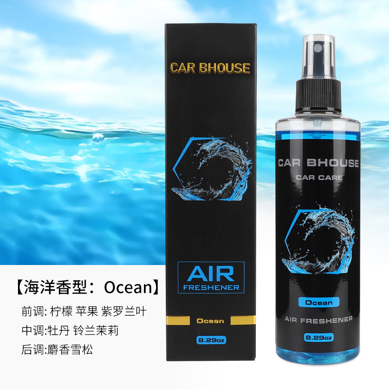 245ml car home fragrance hand  - огляд і ціна Home Fragrance Mist