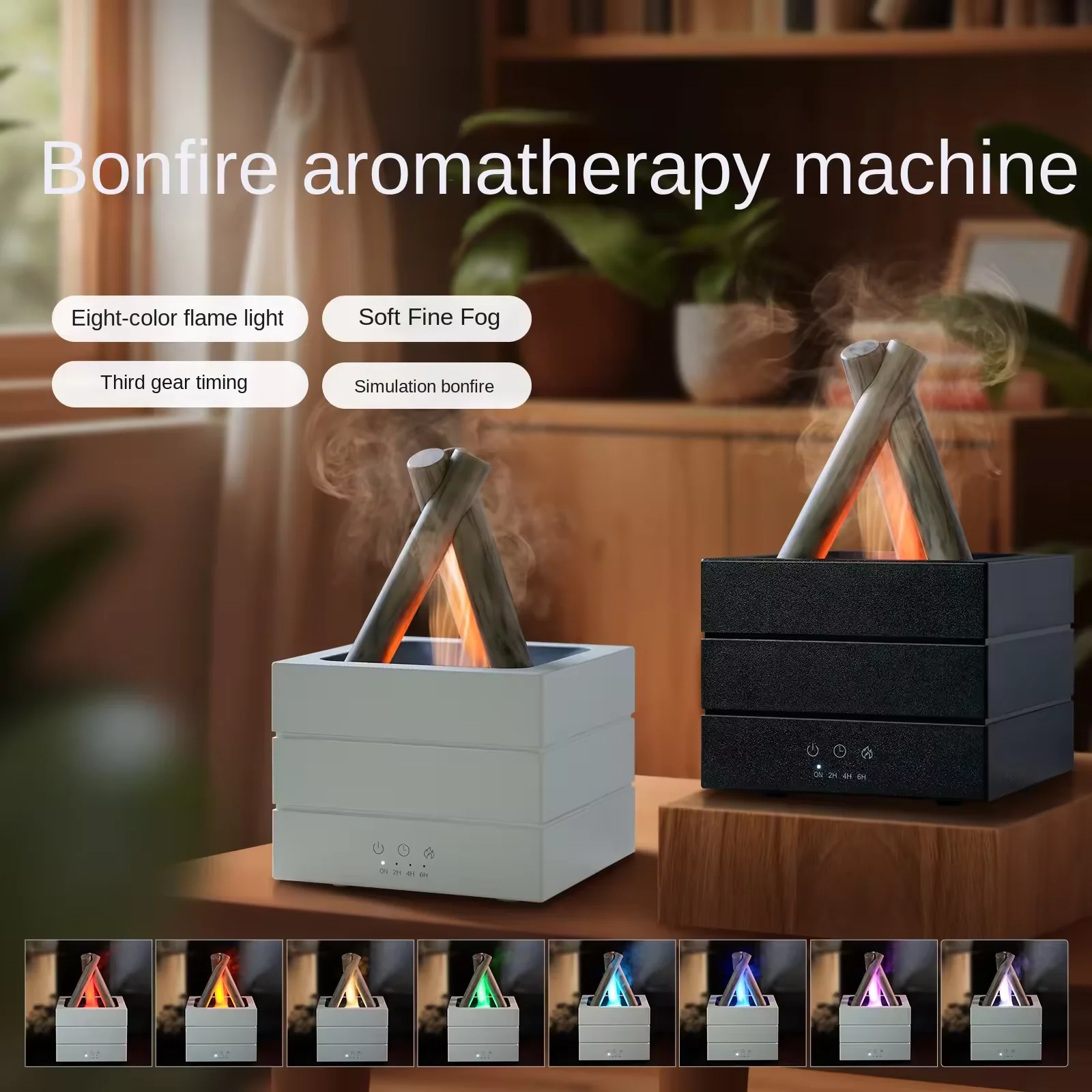 Air Humidifier Flame Essential - огляд і ціна Home Fragrance Leather Diffuser