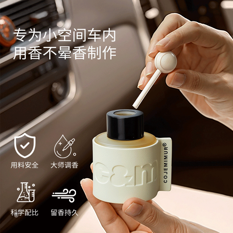 50ml High-quality Leather Car  - огляд і ціна Home Fragrance Leather Diffuser
