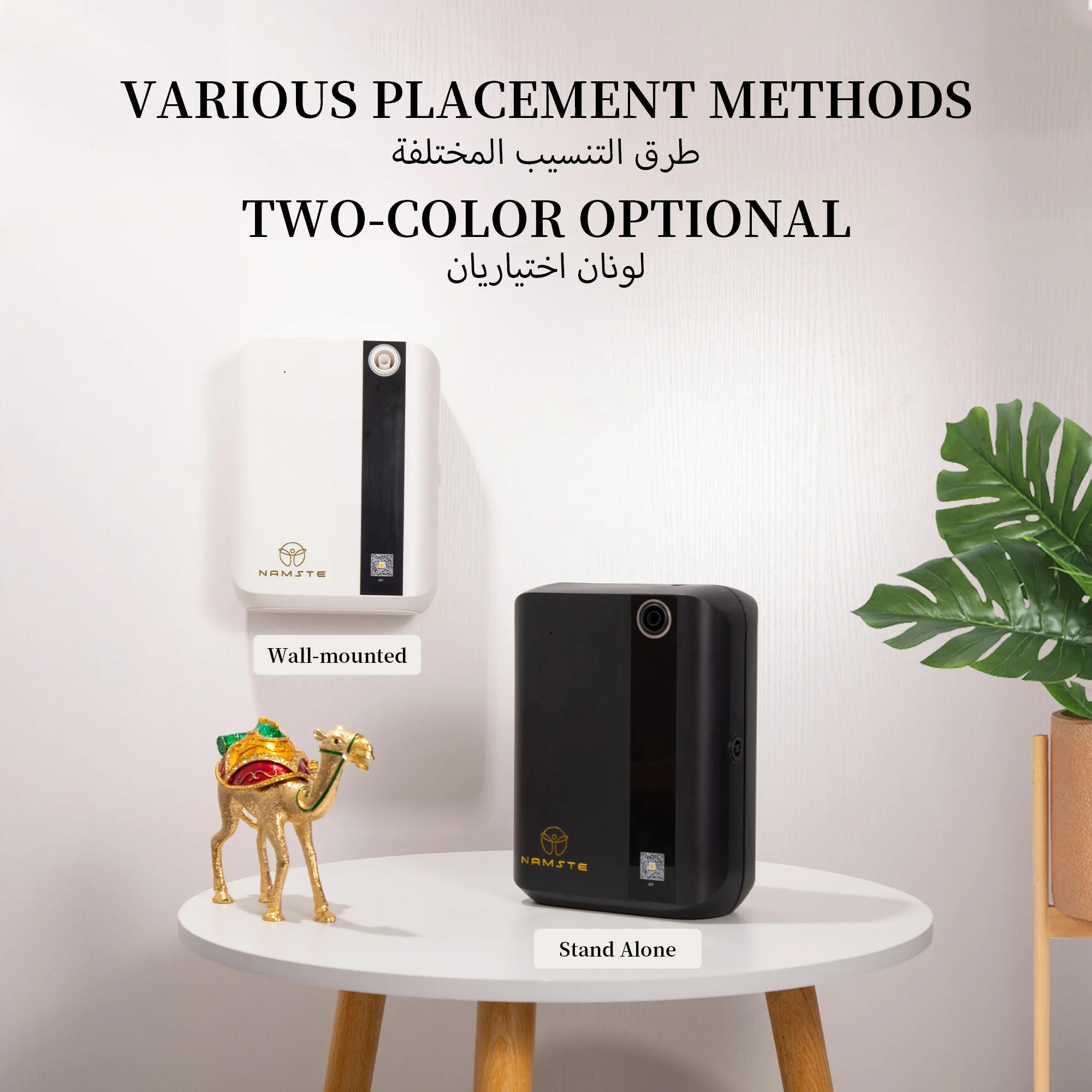 NAMSTE 1500m³ Bluetooth Aroma  - огляд і ціна Home Fragrance Items