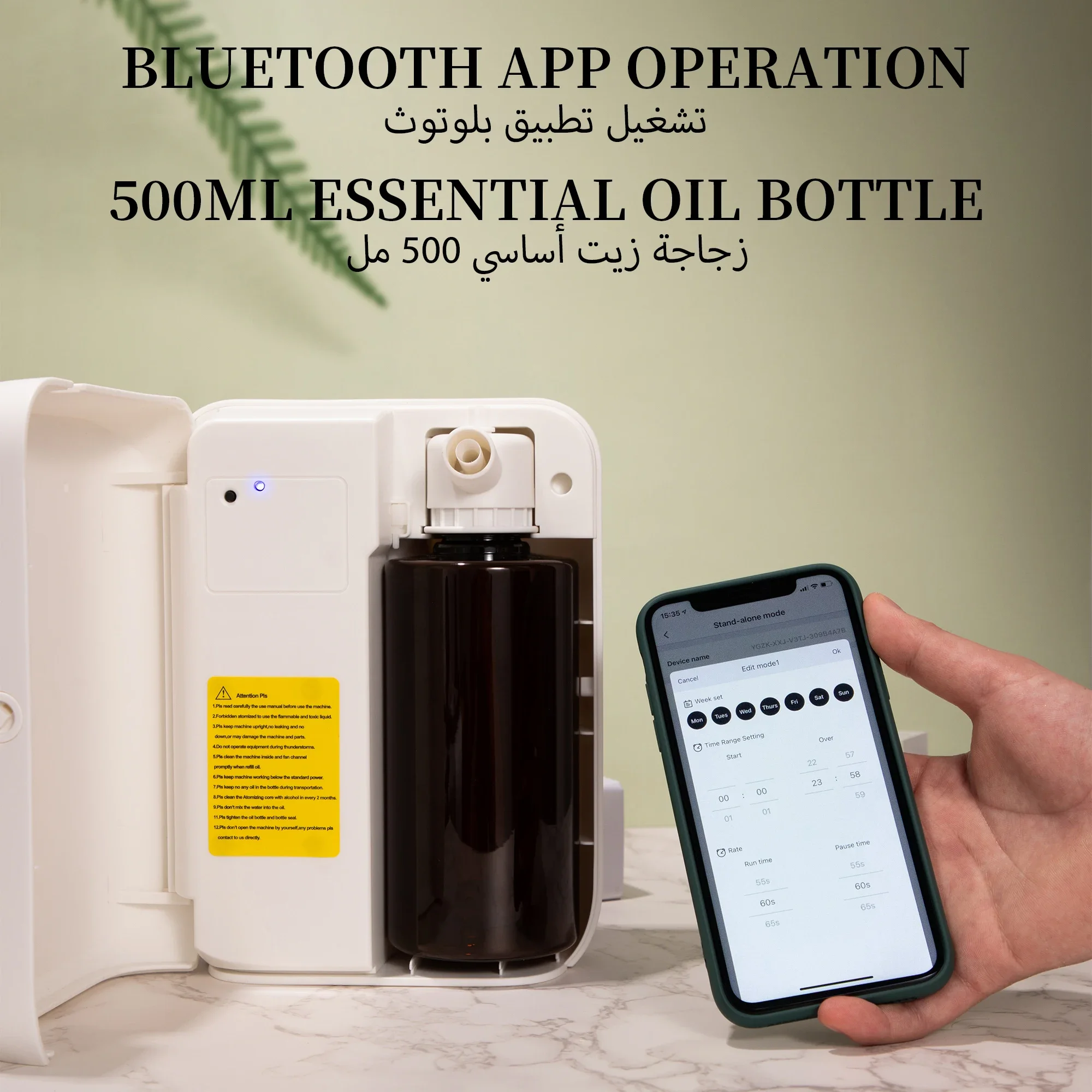NAMSTE 1500m³ Bluetooth Aroma  - огляд і ціна Home Fragrance Items