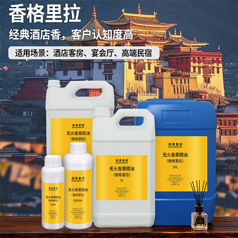 1000ml Oil-Based Essential Oil - огляд і ціна Home Fragrance Diffuser Refills
