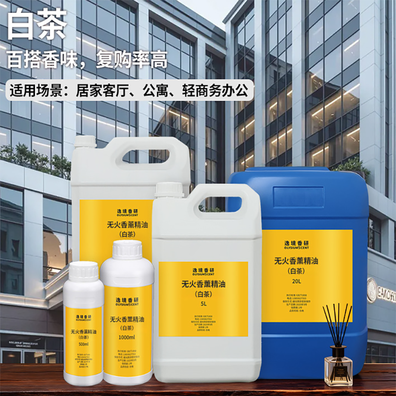 1000ml Oil-Based Essential Oil - огляд і ціна Home Fragrance Diffuser Refills